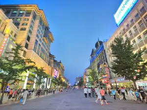 王府井