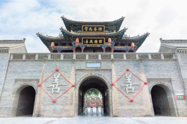 Li Family Courtyard