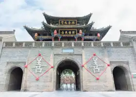 Ли Цзяньский Университет