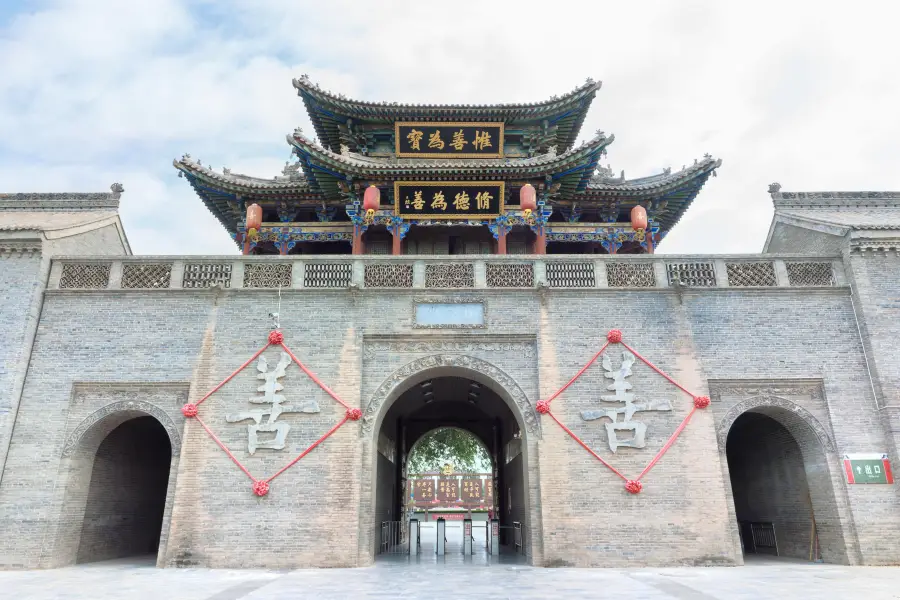 Li Family Courtyard