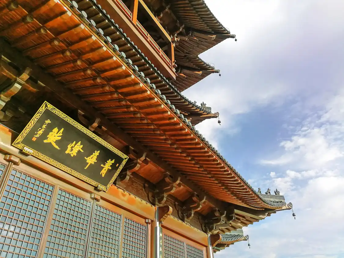 Hotel in zona Hangzhou Banshan National Forest Park