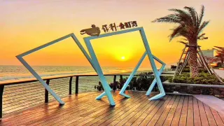 Jin Ting Bay
