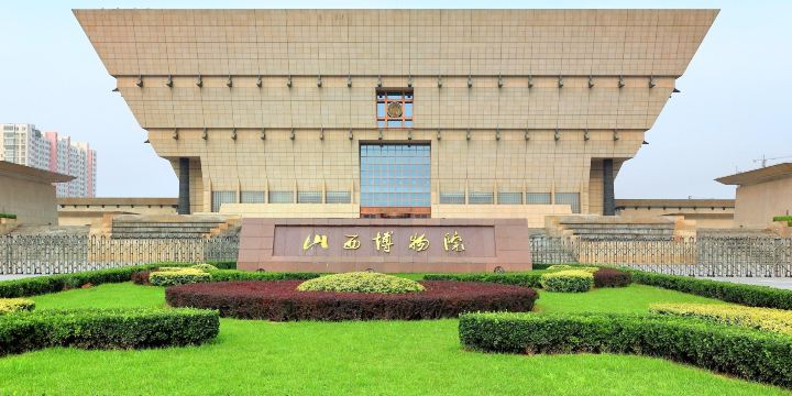 Shanxi Museum
