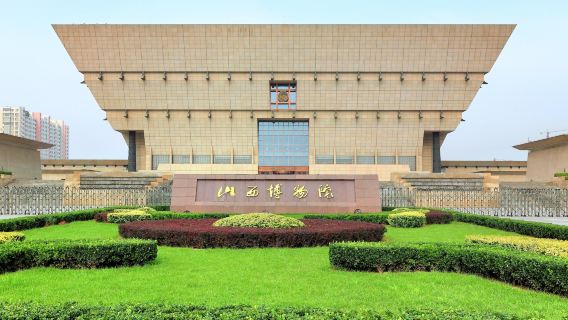 Shanxi Museum