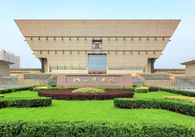 Shanxi Provincial Museum