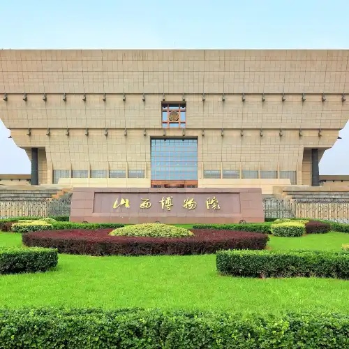 山西博物院