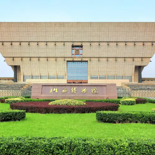 山西博物院