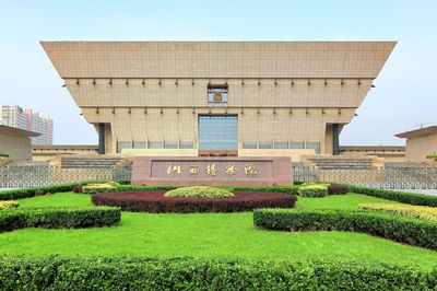 Shanxi Museum