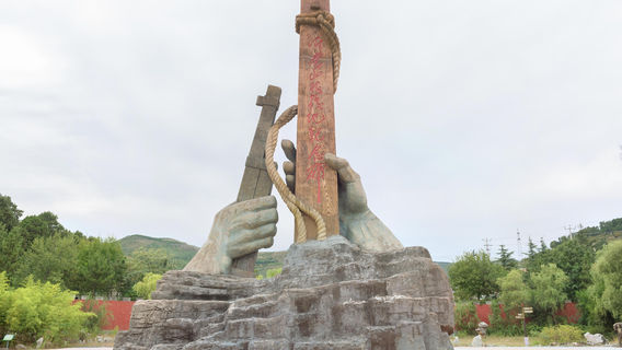 Yimeng Mountain Base