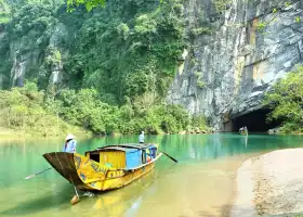 Phong Nha - Ke Bang National Park Headquarter
