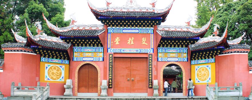 雙桂堂