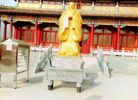 Confucius Temple