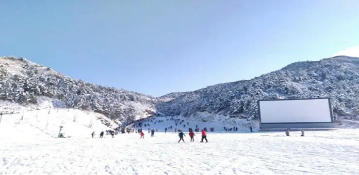 Yuanbao Mountain Ski Field