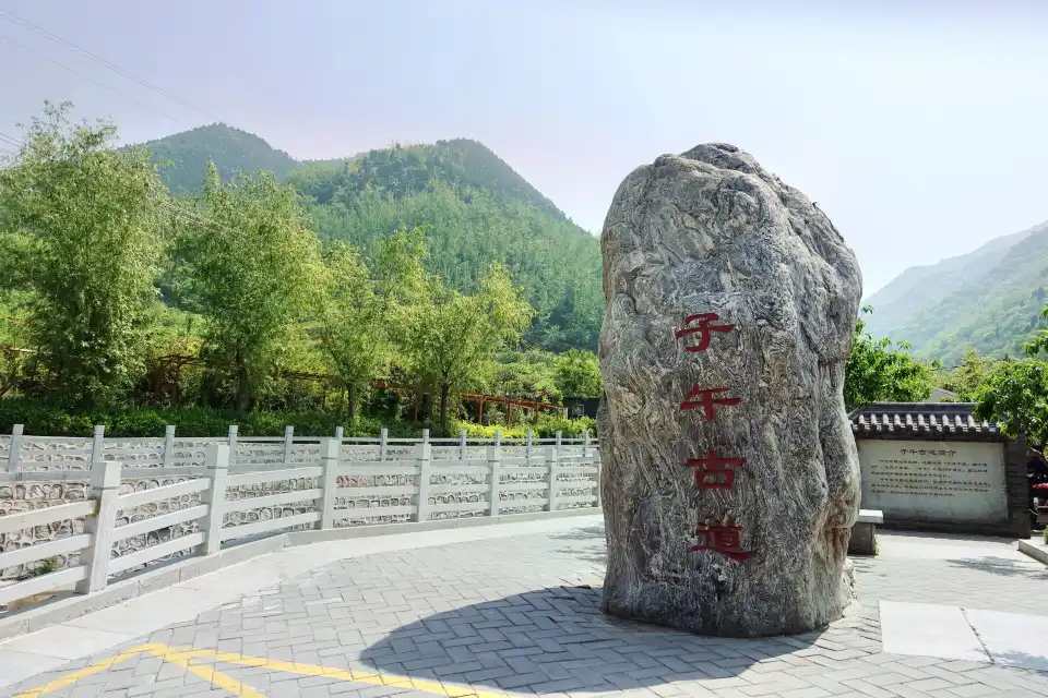 1_子午峪