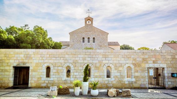 Church of the Primacy of Saint Peter