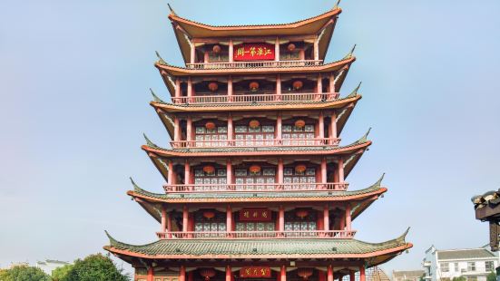 Guocui Tower
