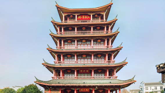 Feixi