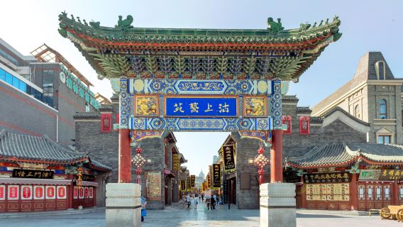 天津古文化街+漫才+瓷房子(磁器の家)+五大道+イタリア風情区ワンデーツアー│6人以内の少人数ツアー