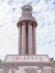 红嫂家乡旅游区