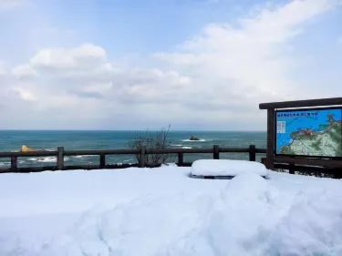浦富海岸