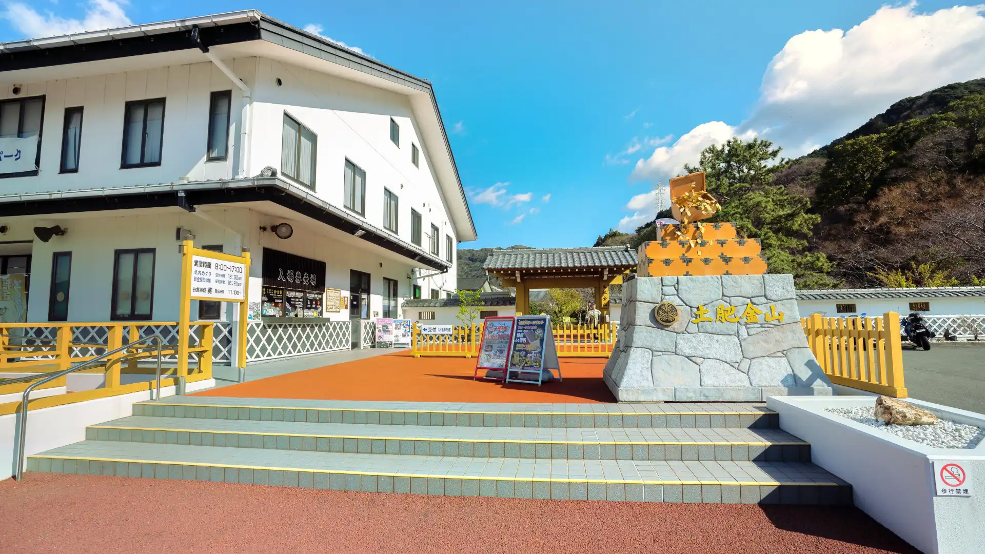 土肥金山 （TOI GOLD MINE）周辺のホテル