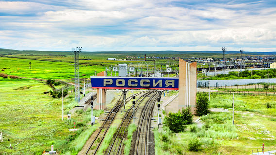 Borzya