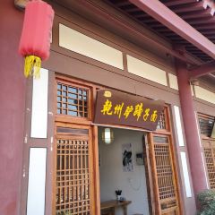 水城三国小镇美食 여행 사진