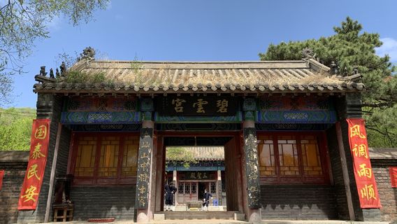 Biyun Palace