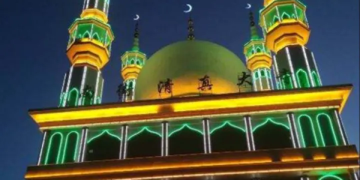 買家巷清真大寺