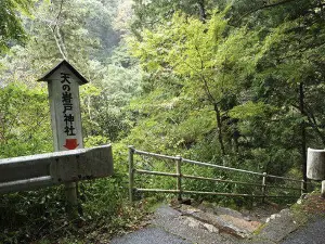 天岩戸神社 西本宮