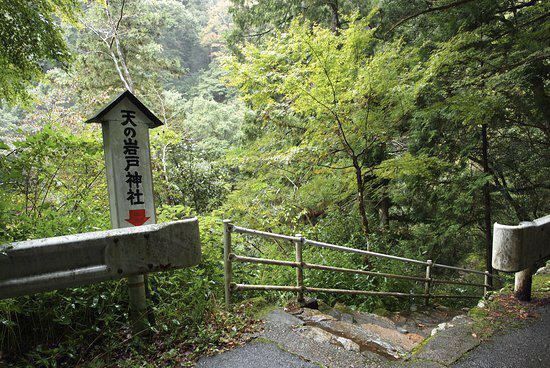 Ama-no-Iwato Shrine, West Main Shrine