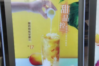 CoCo都可(湖塘華潤萬家店)