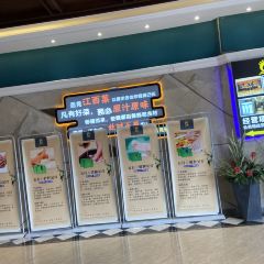 MEET JIANG XI 여행 사진