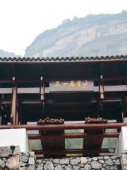 Linjiazhai Yixiantian Scenic Resort