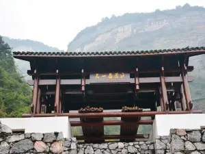 Linjiazhai Yixiantian Scenic Resort