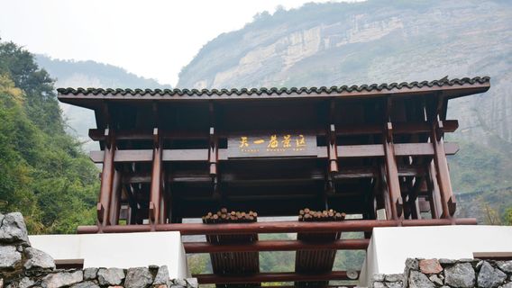 Linjiazhai Yixiantian Scenic Resort