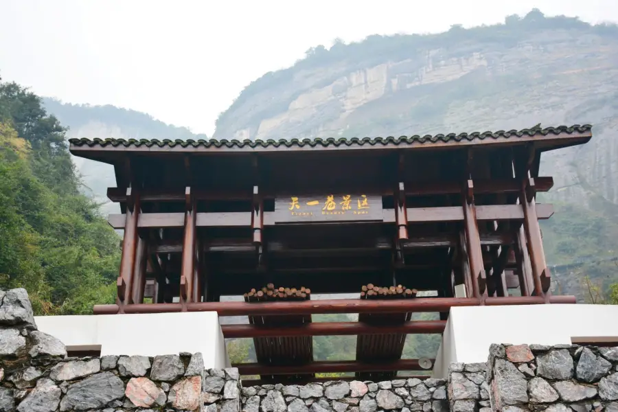 Linjiazhai Yixiantian Scenic Resort