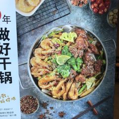 XXC干锅公司(生龙国际店) User Photo