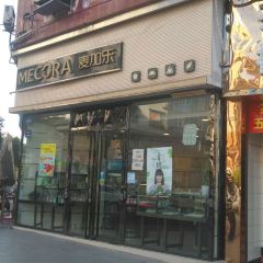 Maijiale (zhongxinglu) User Photo