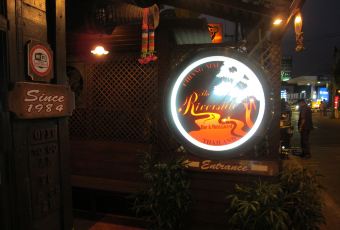 The Riverside Bar & Restaurant User Photo