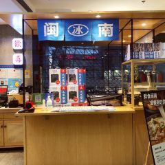 荣先森·福建小馆(美罗城店) User Photo