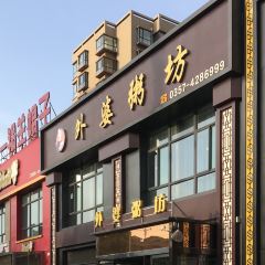 外婆粥坊 User Photo