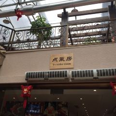 Teng Tou ECO·Hotel User Photo