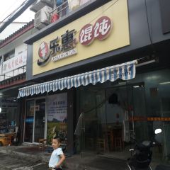 LEHUI HUNTUN User Photo