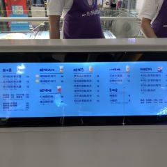 Yizhisuannainiu (beichengtianjie) User Photo