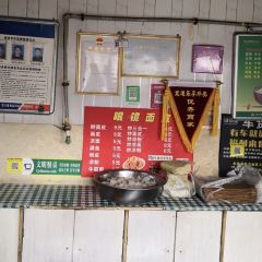 Yanjingmianpi User Photo