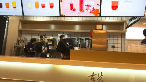 古茗(宁海西子国际店) in Ninghai