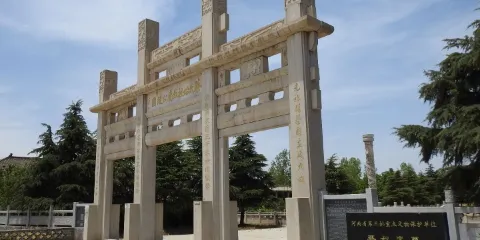 蔡侯叔度公陵園