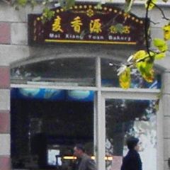 Maixiangyuan (jiexingongyuan) User Photo