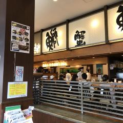Daqi Aquatic Sushi (Nara) User Photo